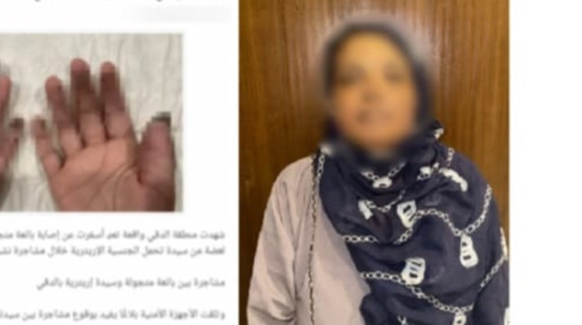 المتهمة