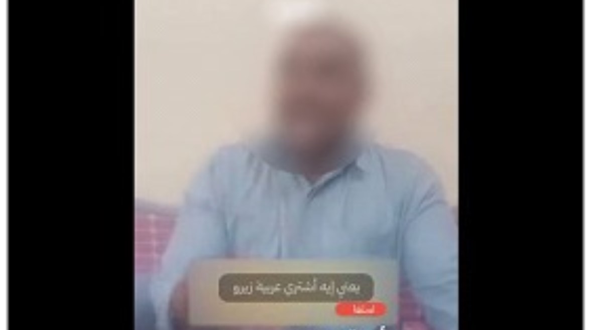 الشاكي