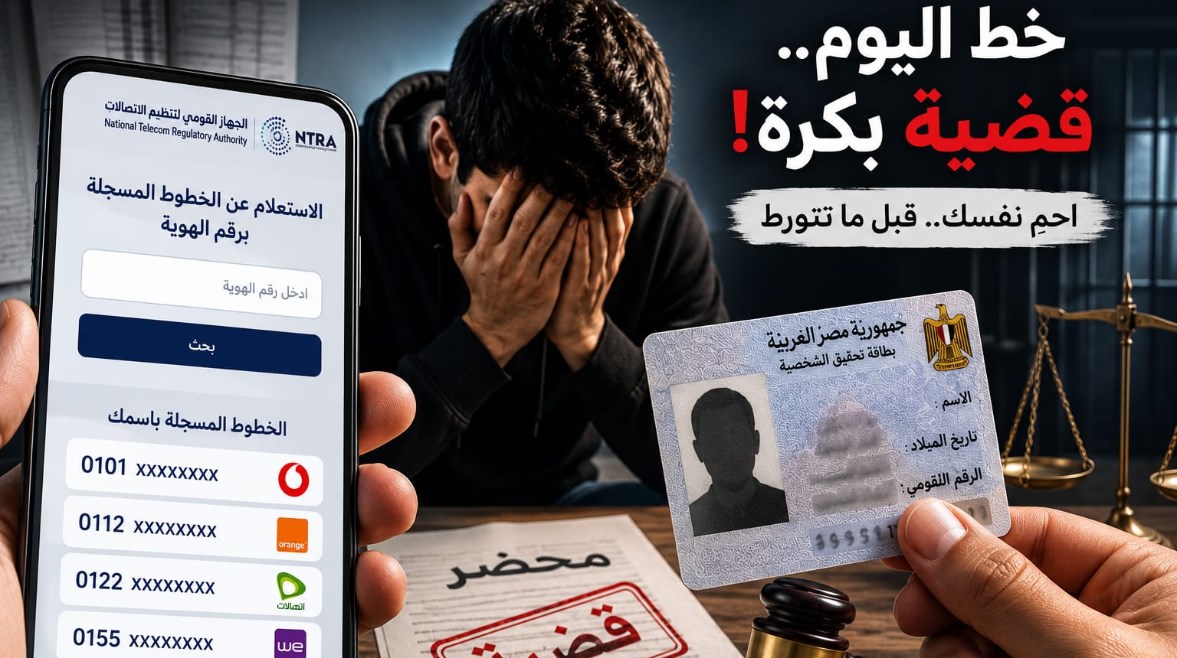 صورة مولودة بالذكاء الاصطناعي