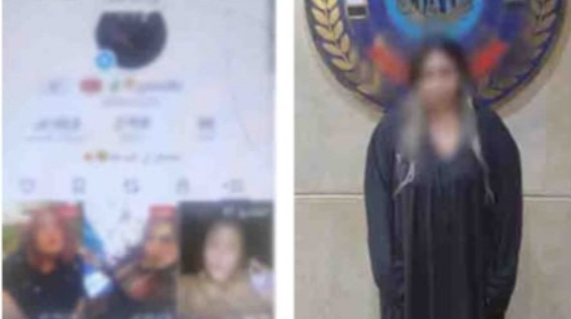 المتهمة