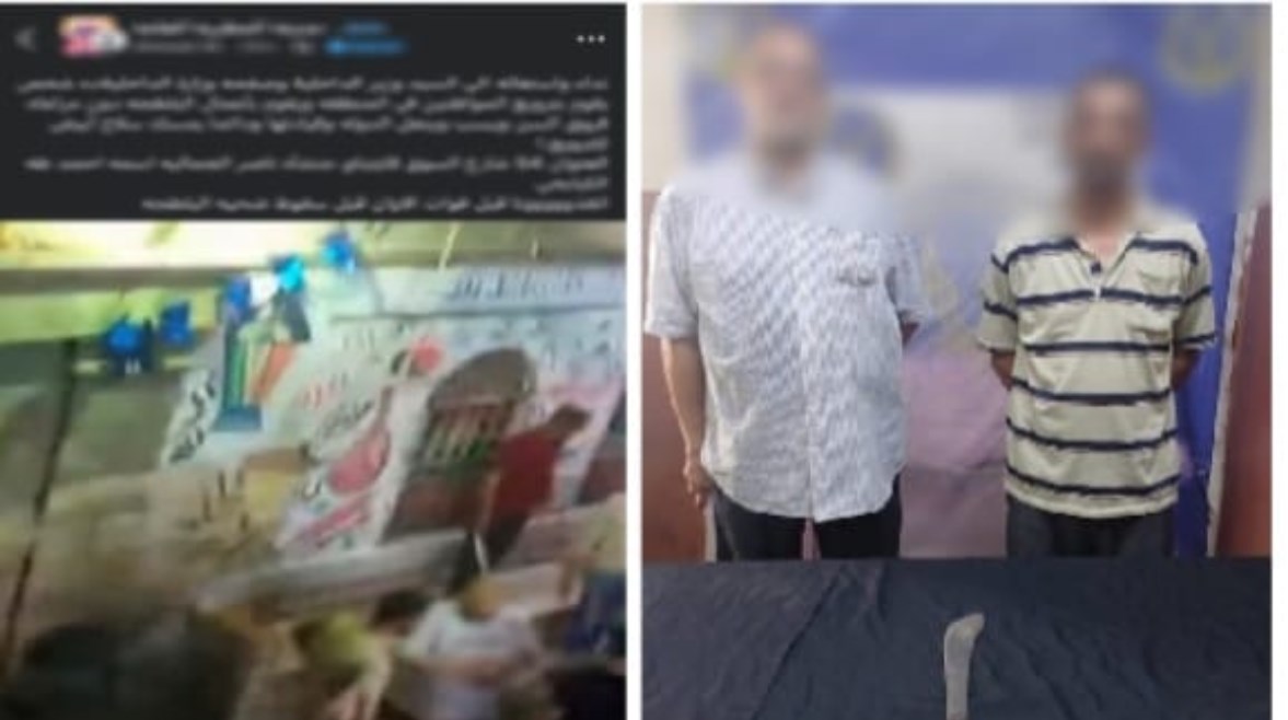 المتهمان
