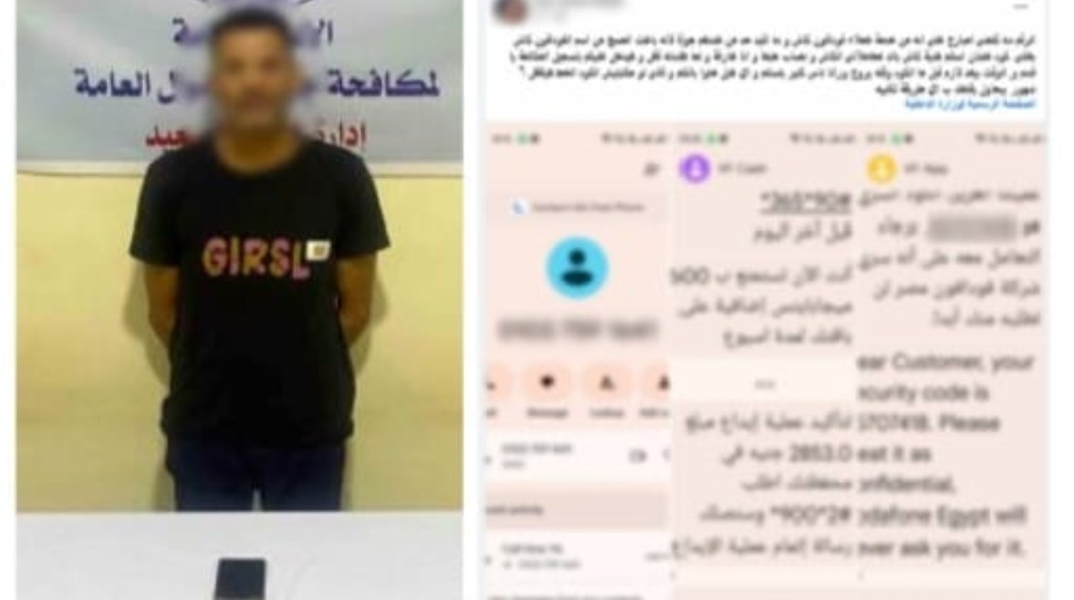 المتهم