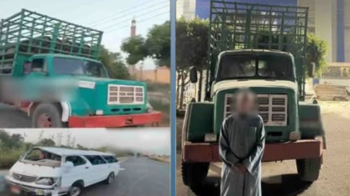 المتهم