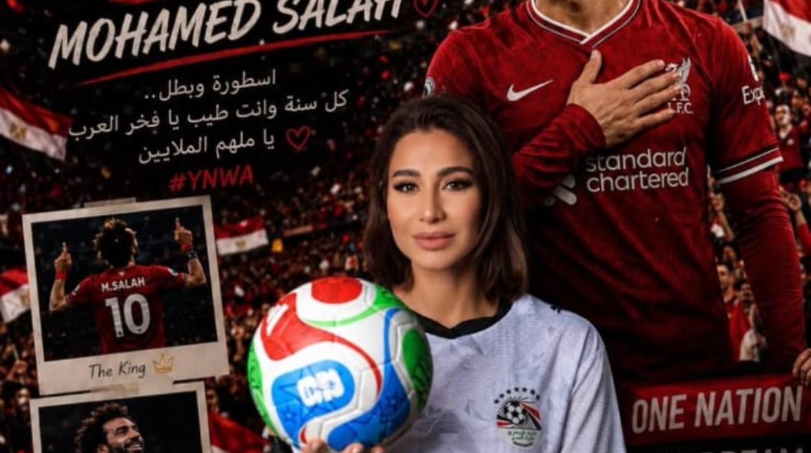 الإعلامية بسمة وهبة 