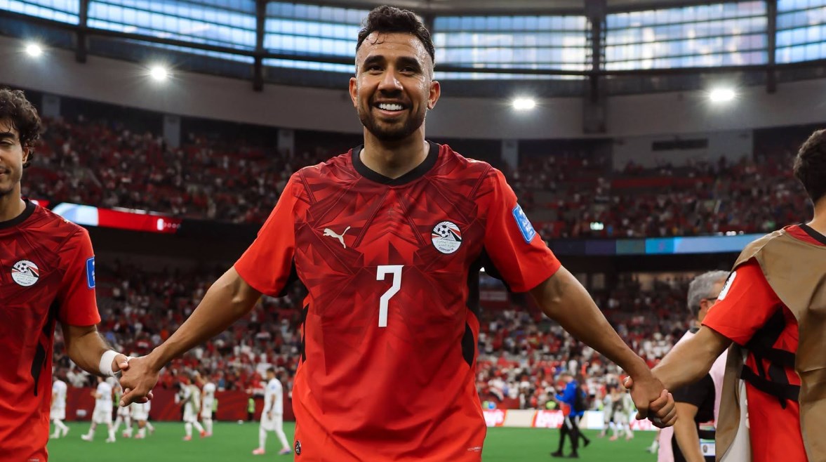 تريزيجيه  