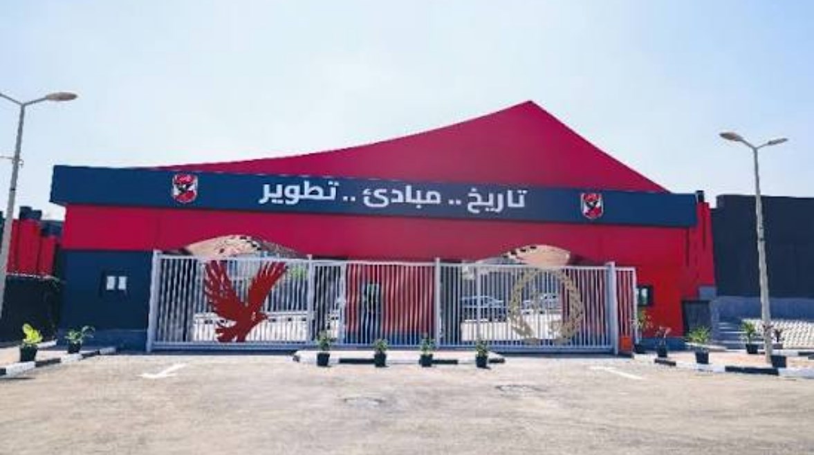 الاهلي