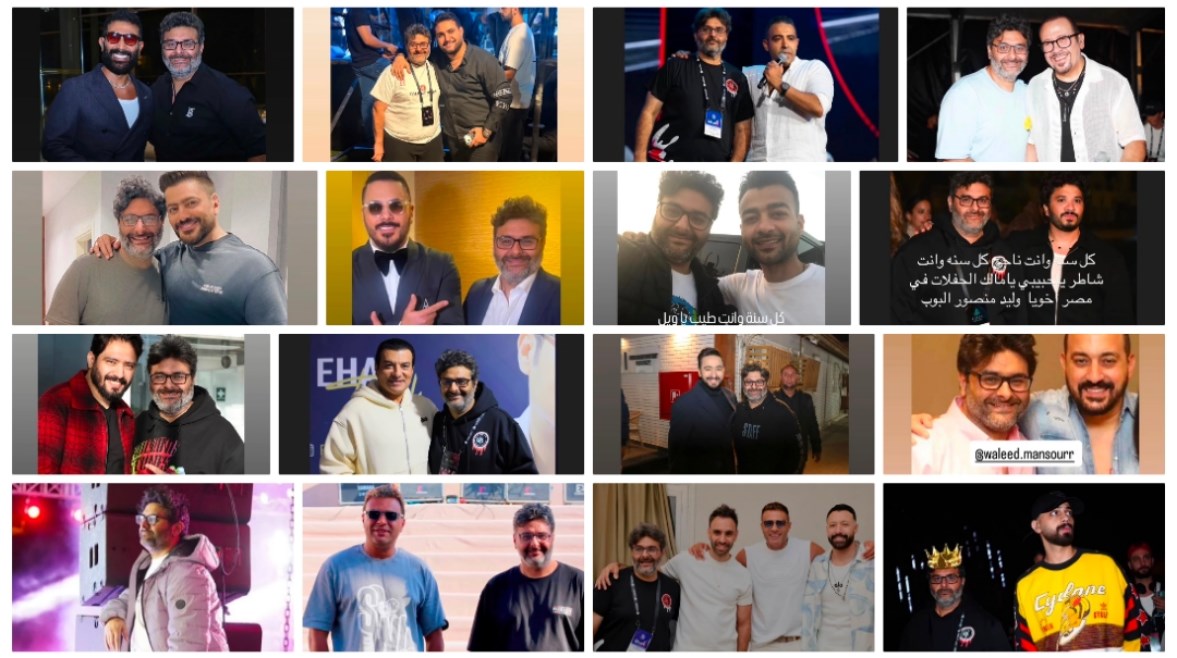 وليد منصور ونجوم الفن 