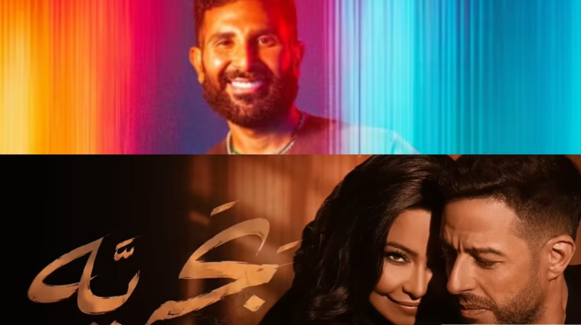  احمد سعد ومحمد حماقي وشيرين عبد الوهاب 