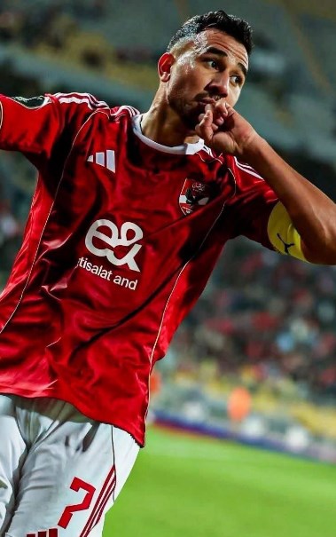 تريزيجيه