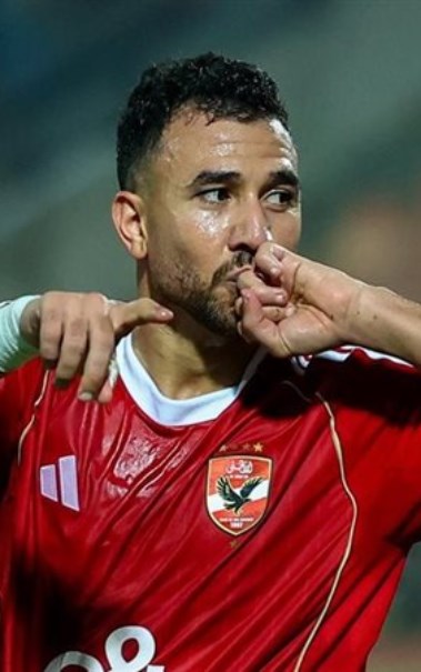 تريزيجيه