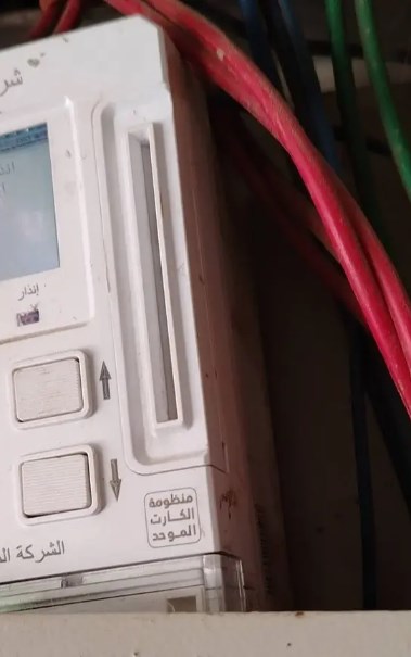 عداد كهرباء