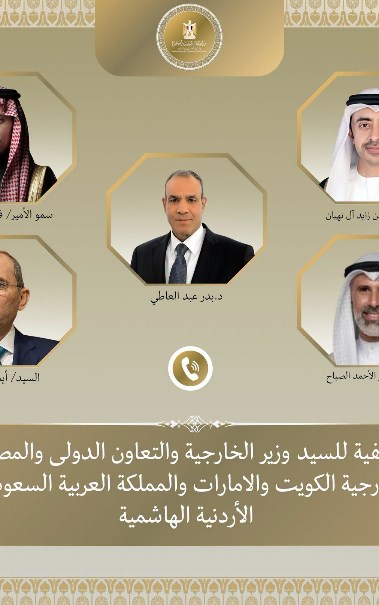 اتصال هاتفي