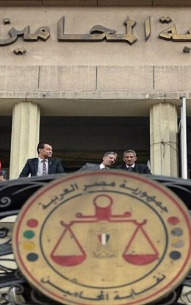  نقابة المحامين