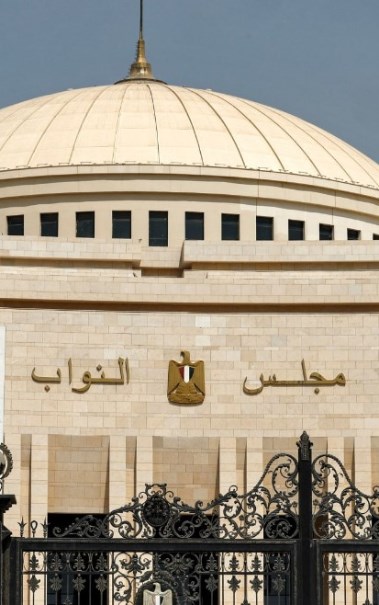 مجلس النواب