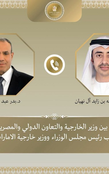 عبدالعاطي في اتصال مع عبدالله بن زايد