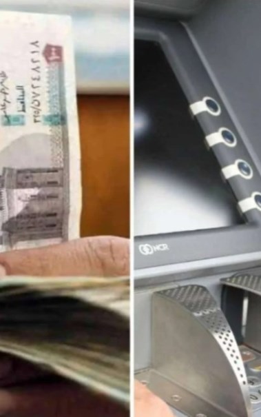 صرف المعاشات