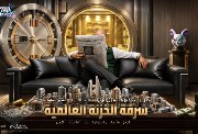  لعبة Gangstar Mirage City