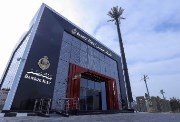 وظائف بنك مصر