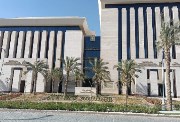 وزارة الاتصالات وتكنولوجيا المعلومات
