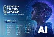 أكاديمية المواهب المصرية 