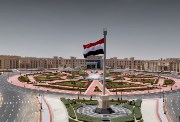  مقر القيادة الاستراتيجية