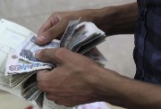 عملات نقدية مصرية
