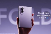 سلسلة Galaxy Z Fold 8