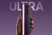 هاتف سامسونج Galaxy Z Fold 8 Ultra