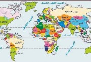 امتحان الجغرافيا ثانوية عامة 2021