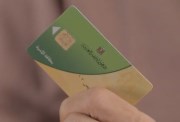 أسباب وقف بطاقة التموين