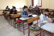 نتيجة الصف الثالث الثانوي الصناعي 2026