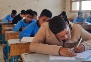 اللغة الإنجليزية للصف الثالث الثانوي 2026