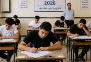 كيفية معرفة المدرسة المقيد بها الطالب 2026