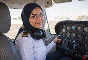 أكاديمية الطيران للبنات 2026