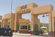 مصاريف الجامعة الألمانية في مصر 2026