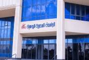 مصاريف الجامعة الروسية 2026-2027