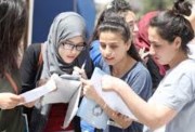 نتيجة الثانوية العامة