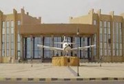 اكاديميه علوم الطيران 