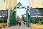 المدن الجامعية جامعة القاهرة