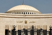 مجلس النواب