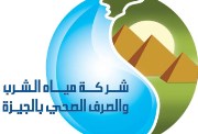 رابط التقديم في مدارس مياه الشرب والصرف الصحي بالجيزة 2026-2027