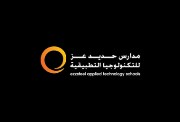 التقديم بمدارس حديد عز للتكنولوجيا التطبيقية 2026-2027