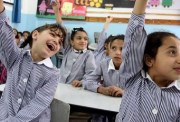 موعد عودة الدراسة 2026-2027
