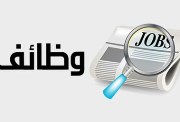 امتحان معلم مساعد رياضيات 2026
