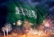 إجازة اليوم الوطني السعودي 2026
