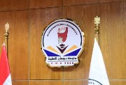 تنسيق جامعة سوهاج الأهلية 2026-2027