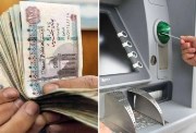  الاستعلام عن زيادة المعاشات 2026