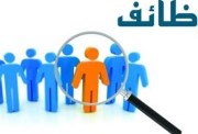 وظائف شرم الشيخ 