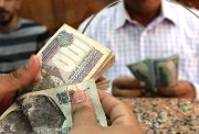   تسجيل العمالة الغير منتظمة 2026 بالرقم القومي