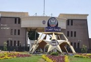  لينك تقديم كلية الشرطة 2026